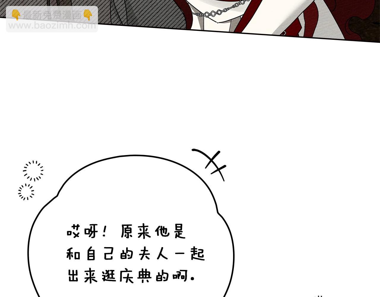 第75话 糙汉娇羞了156