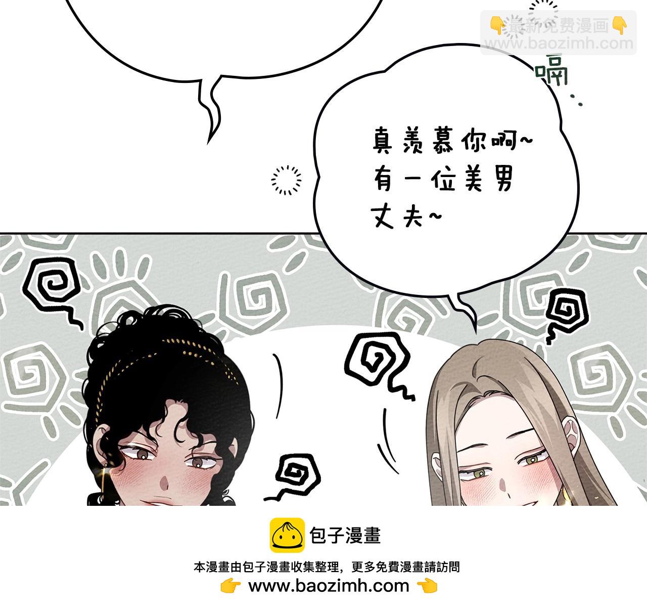 第75话 糙汉娇羞了157