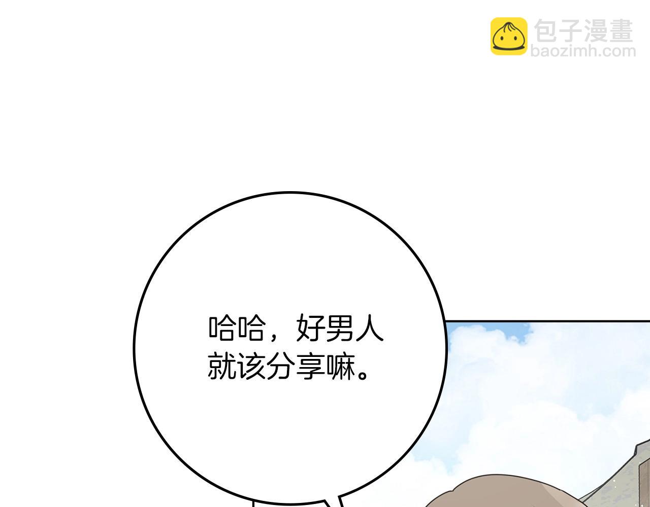第75话 糙汉娇羞了164