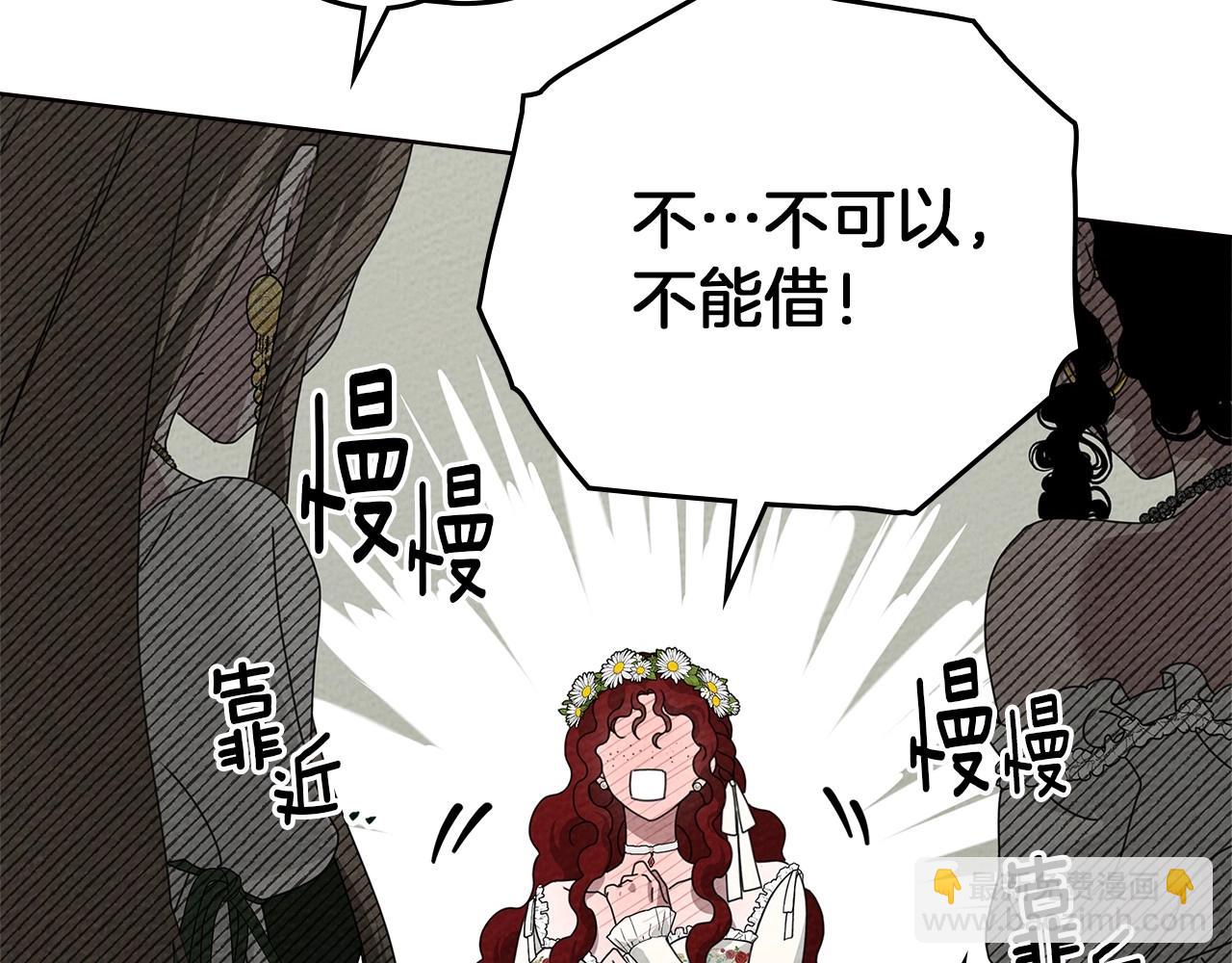 第75话 糙汉娇羞了167