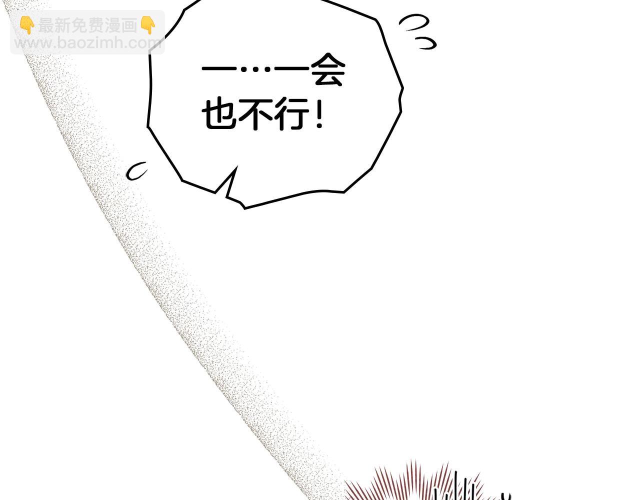 第75话 糙汉娇羞了169