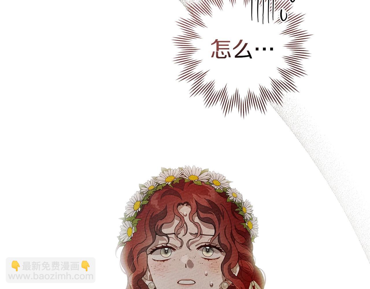 第75话 糙汉娇羞了170