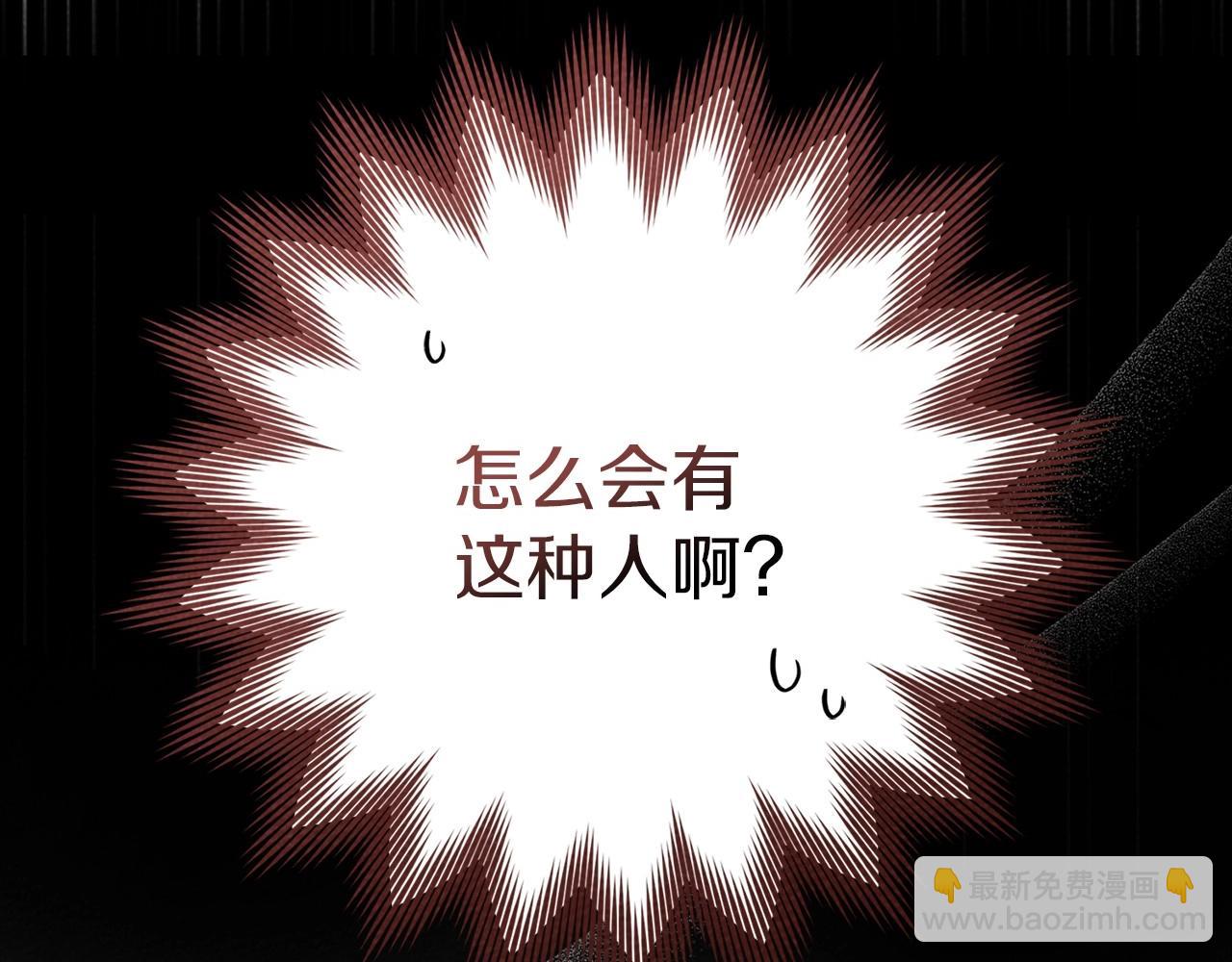 第75话 糙汉娇羞了173