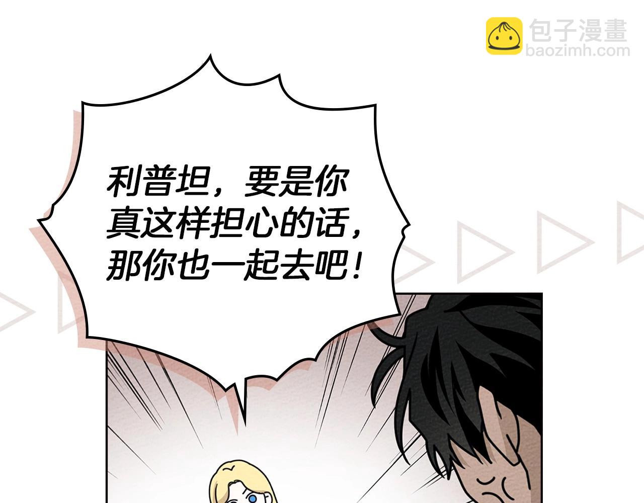 第75话 糙汉娇羞了18