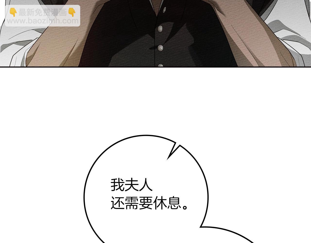 第75话 糙汉娇羞了2
