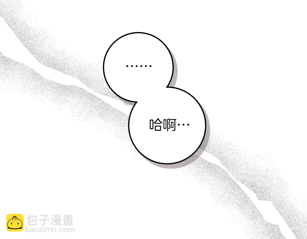 第75话 糙汉娇羞了26