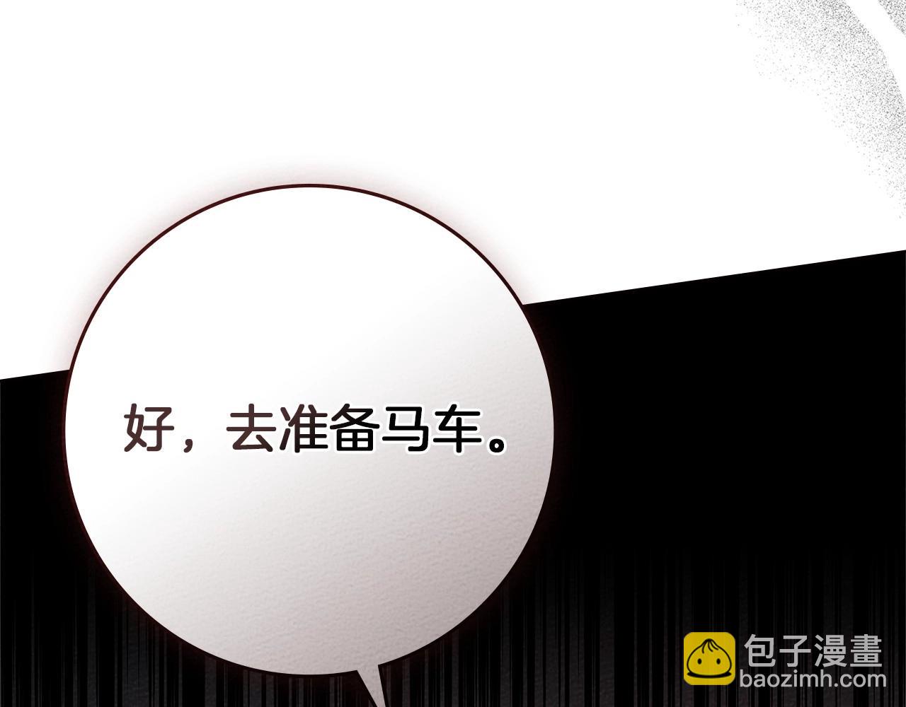 第75话 糙汉娇羞了27