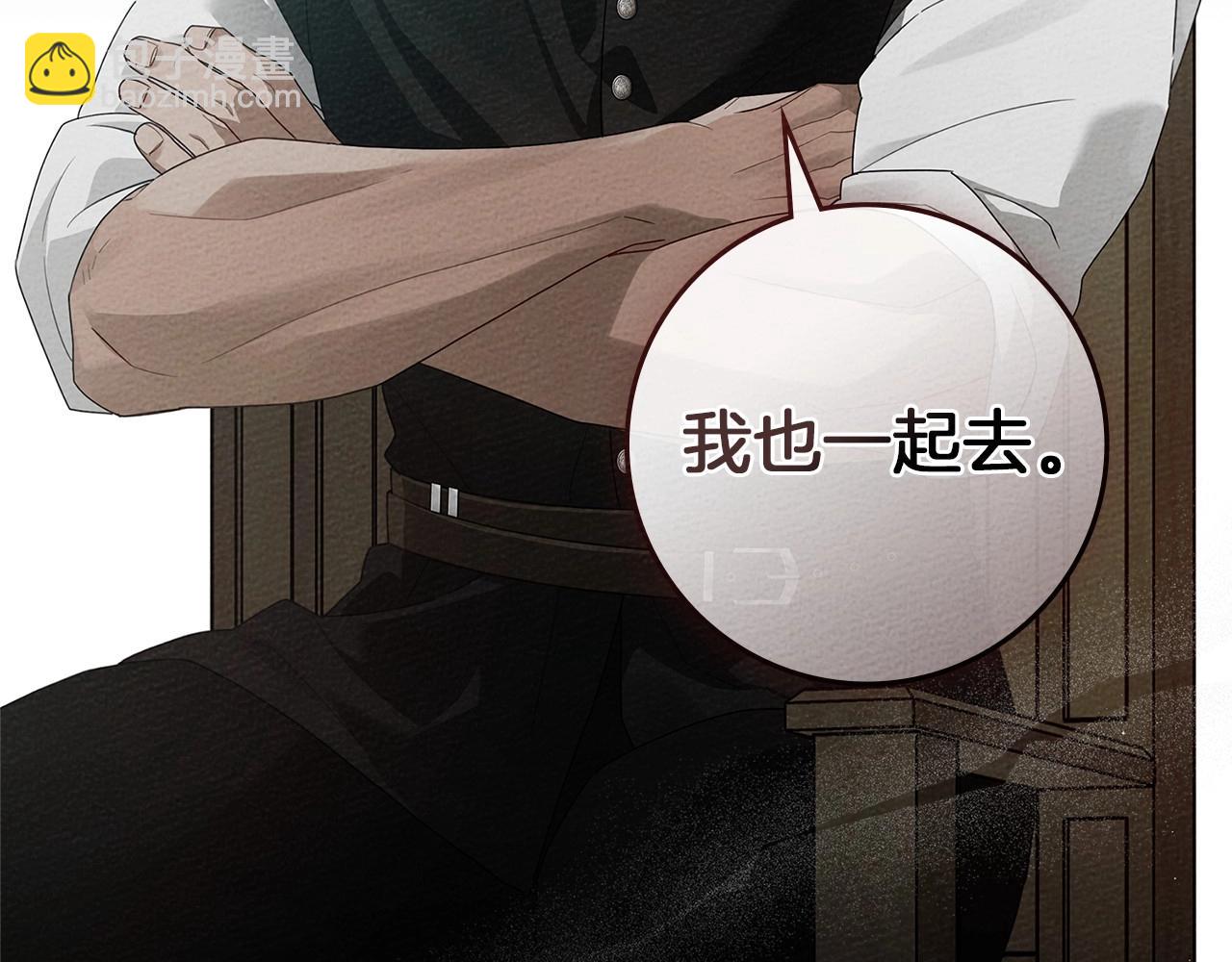 第75话 糙汉娇羞了29