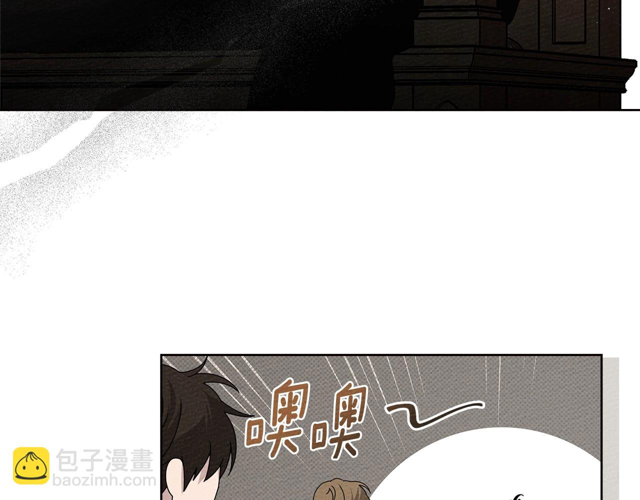 第75话 糙汉娇羞了30