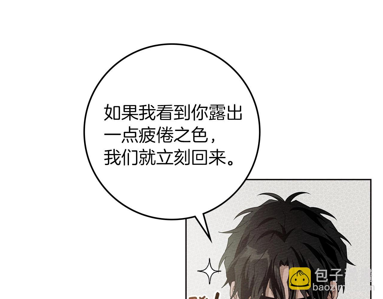 第75话 糙汉娇羞了32