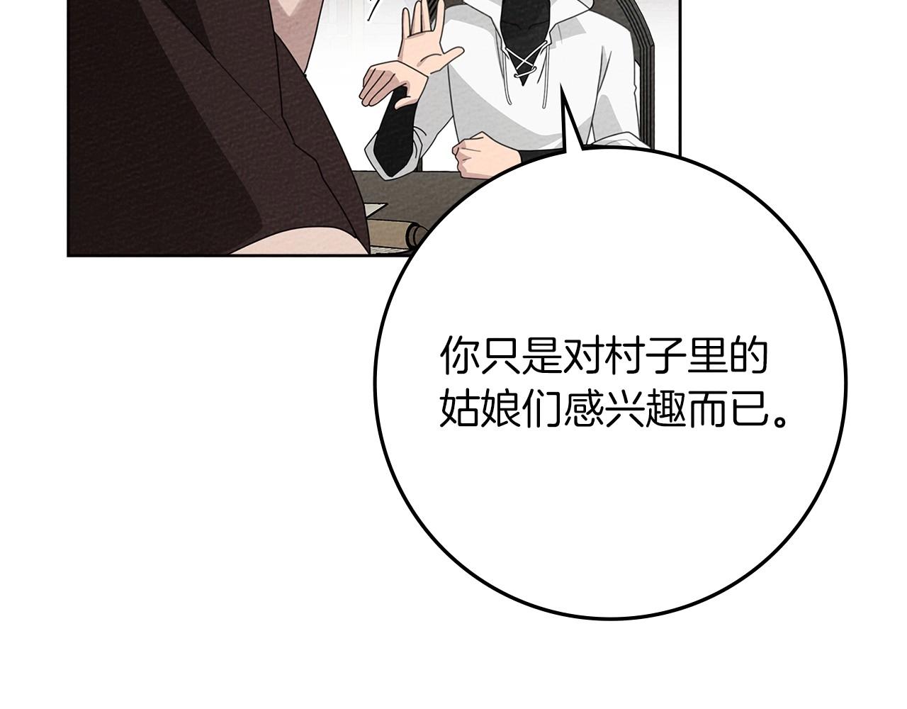 第75话 糙汉娇羞了40