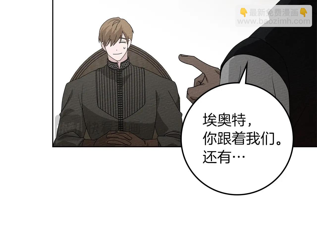第75话 糙汉娇羞了43