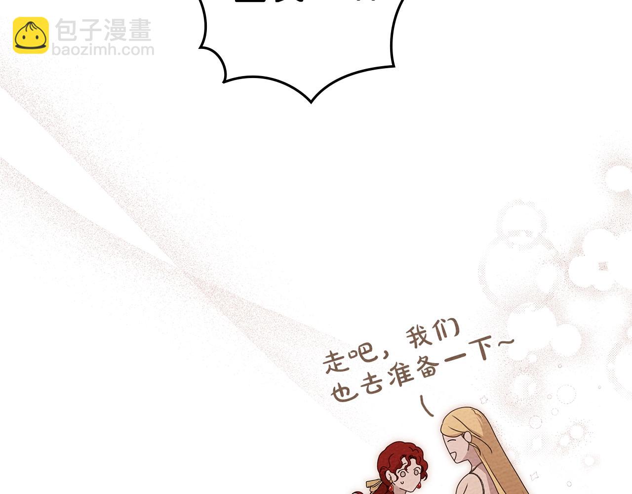 第75话 糙汉娇羞了46