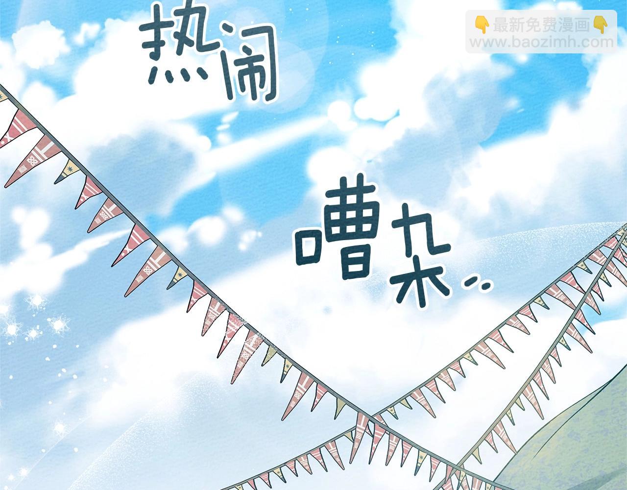 第75话 糙汉娇羞了55