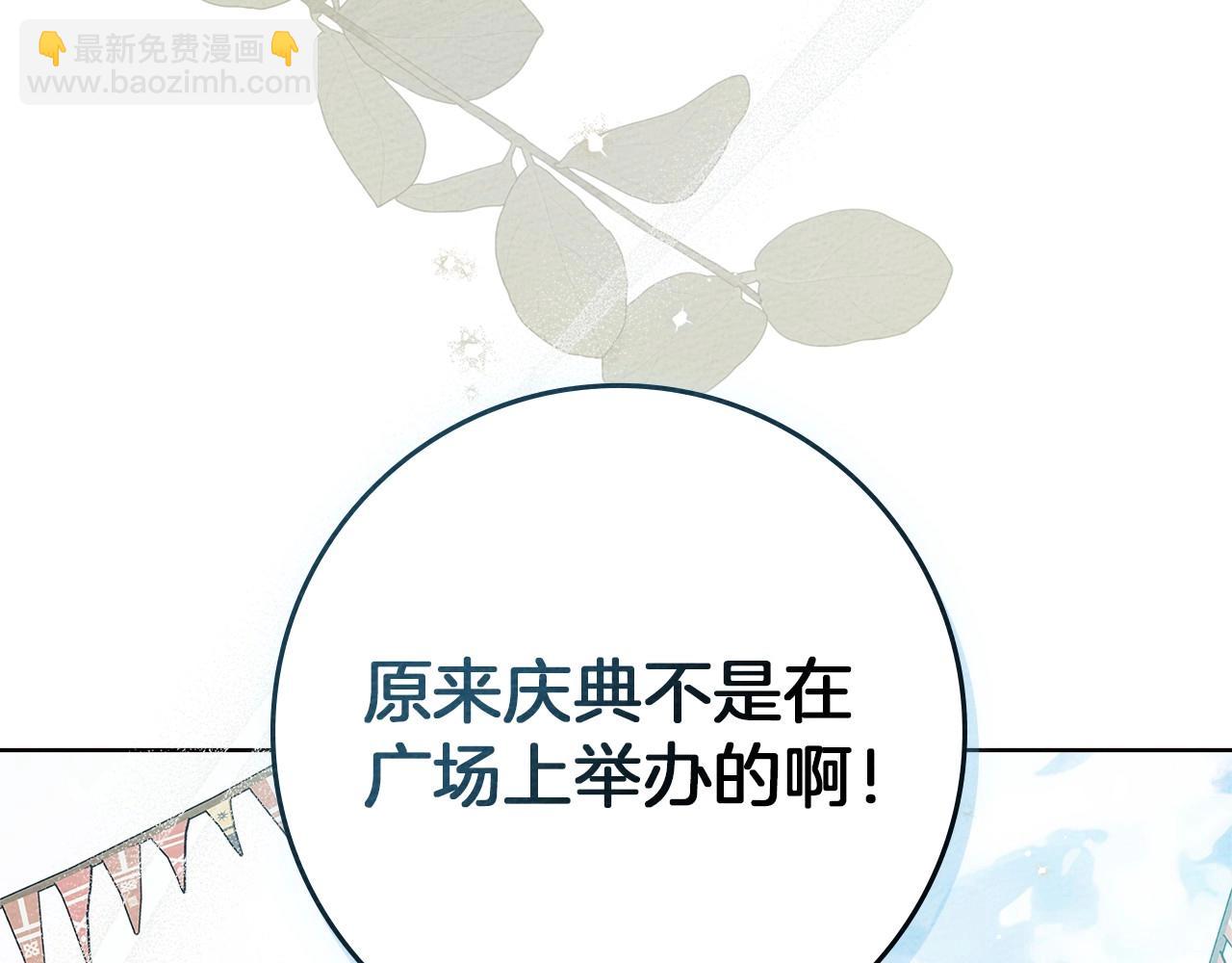 第75话 糙汉娇羞了60