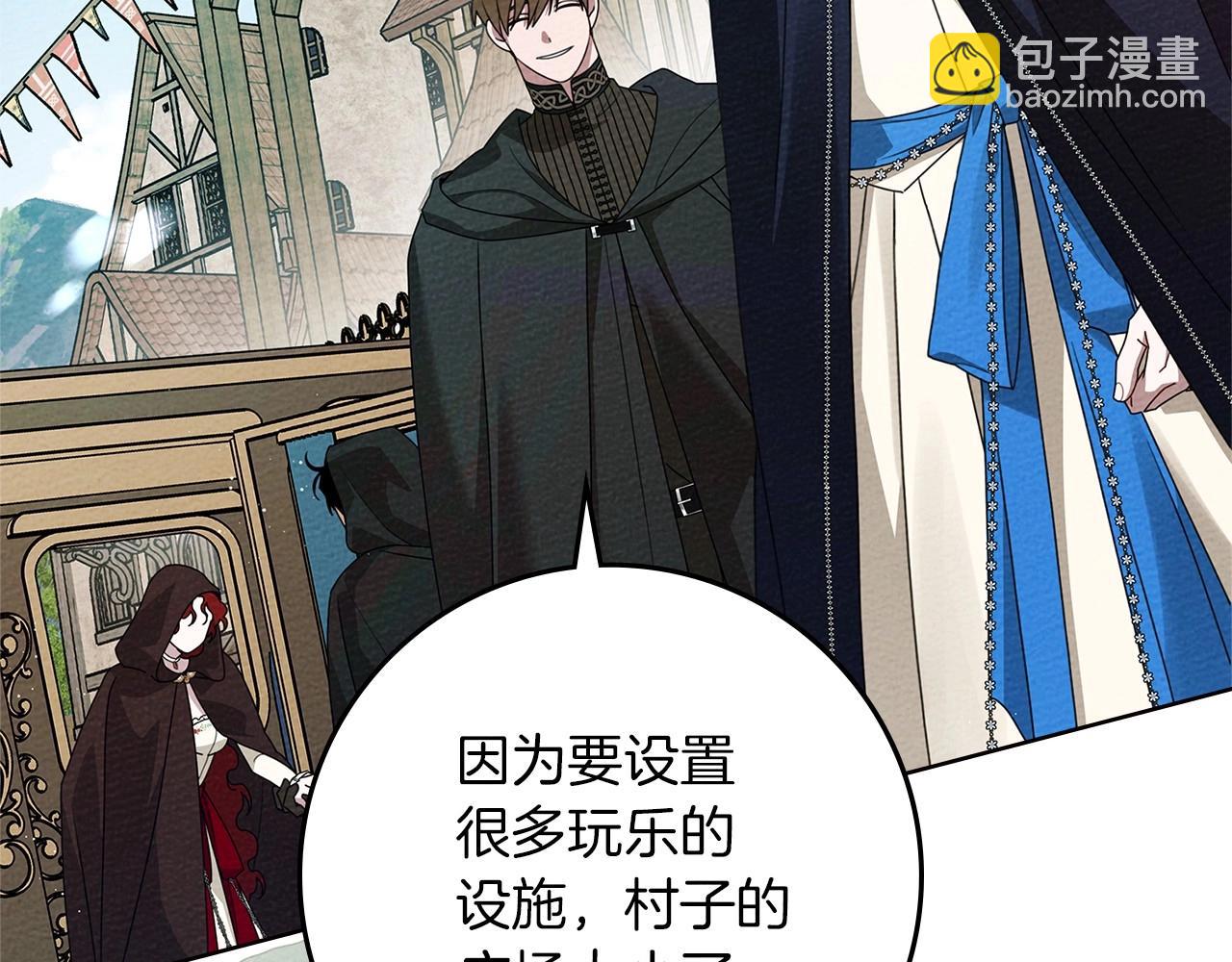 第75话 糙汉娇羞了62