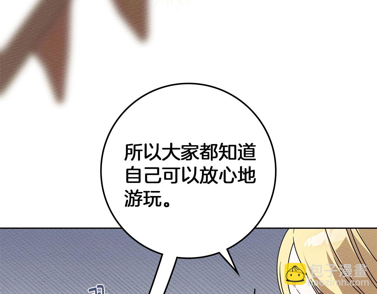第75话 糙汉娇羞了70