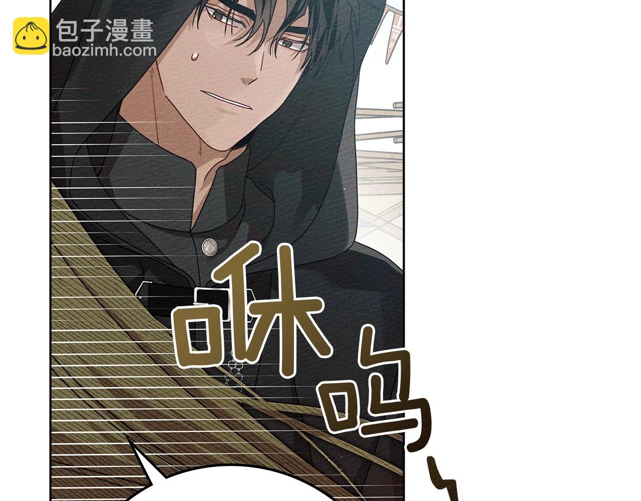 第75话 糙汉娇羞了73