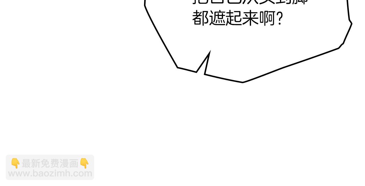 第75话 糙汉娇羞了78
