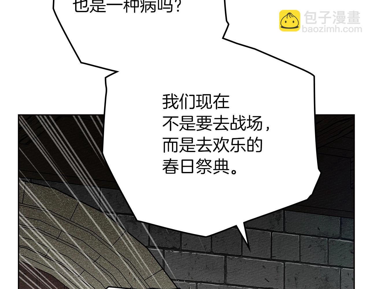 第75话 糙汉娇羞了8