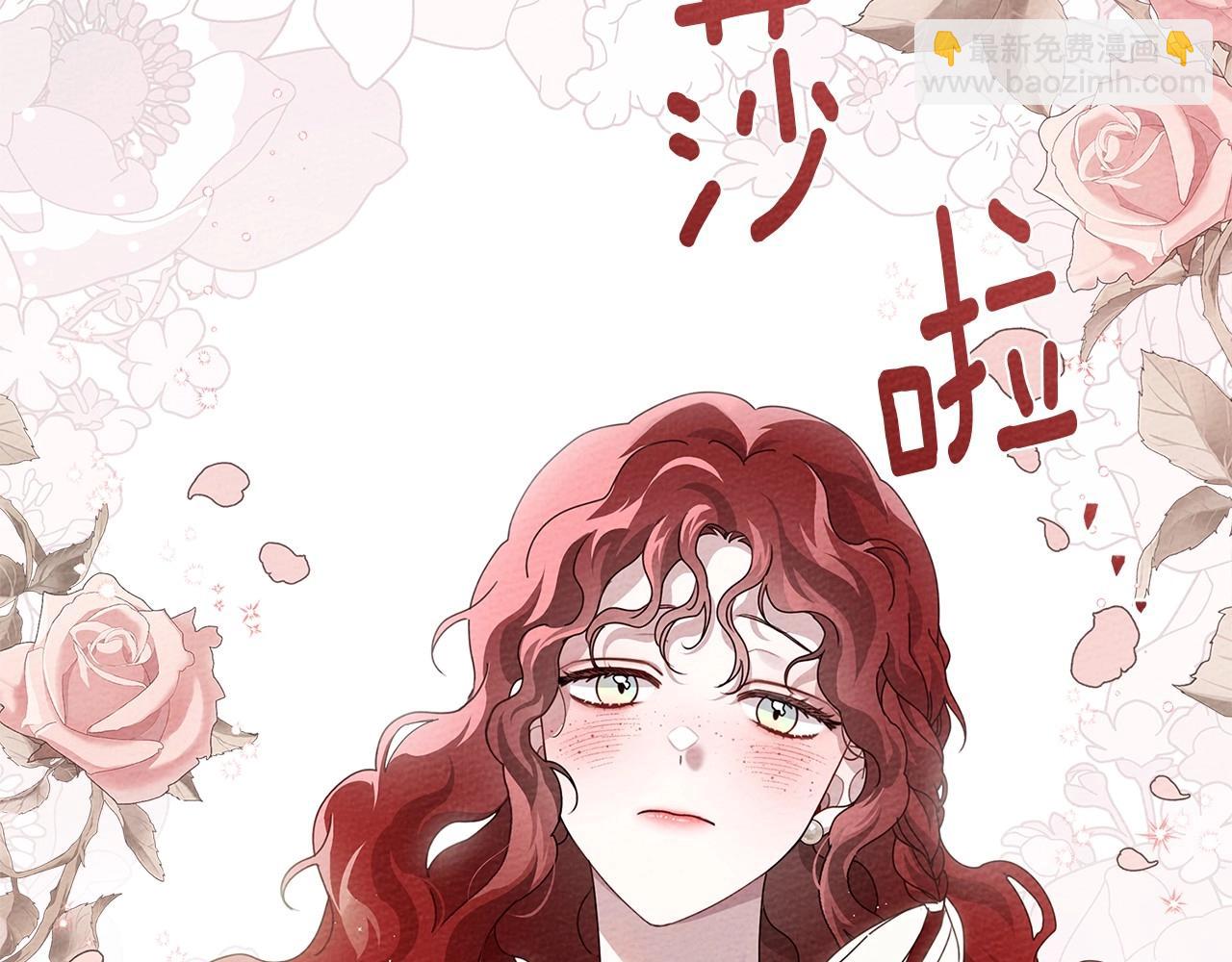 第75话 糙汉娇羞了83