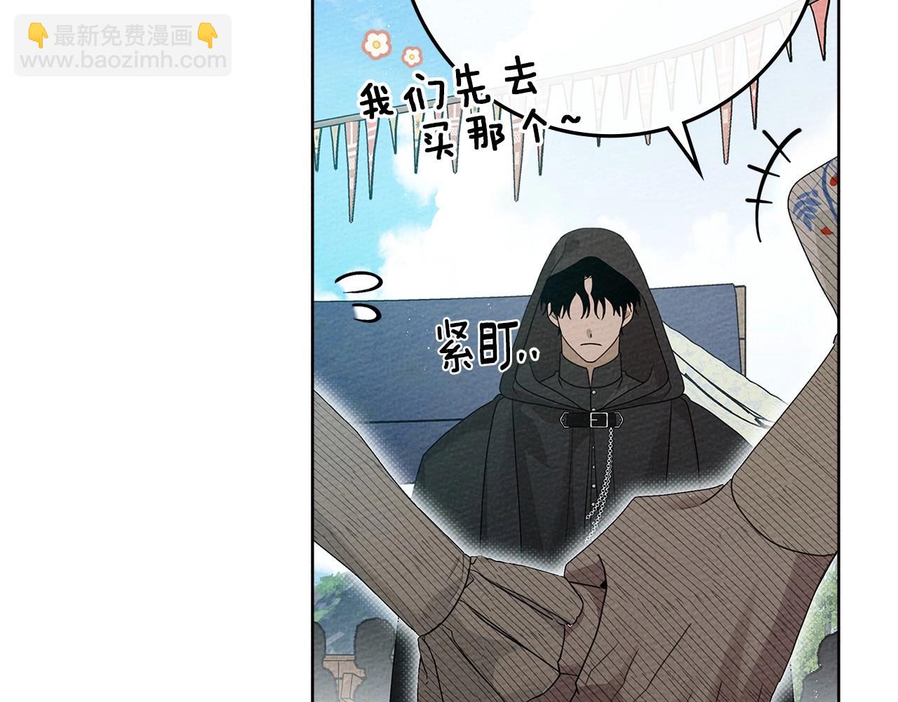 第75话 糙汉娇羞了88