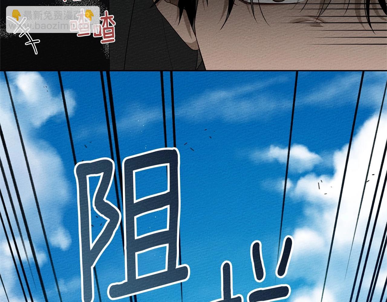 第75话 糙汉娇羞了91