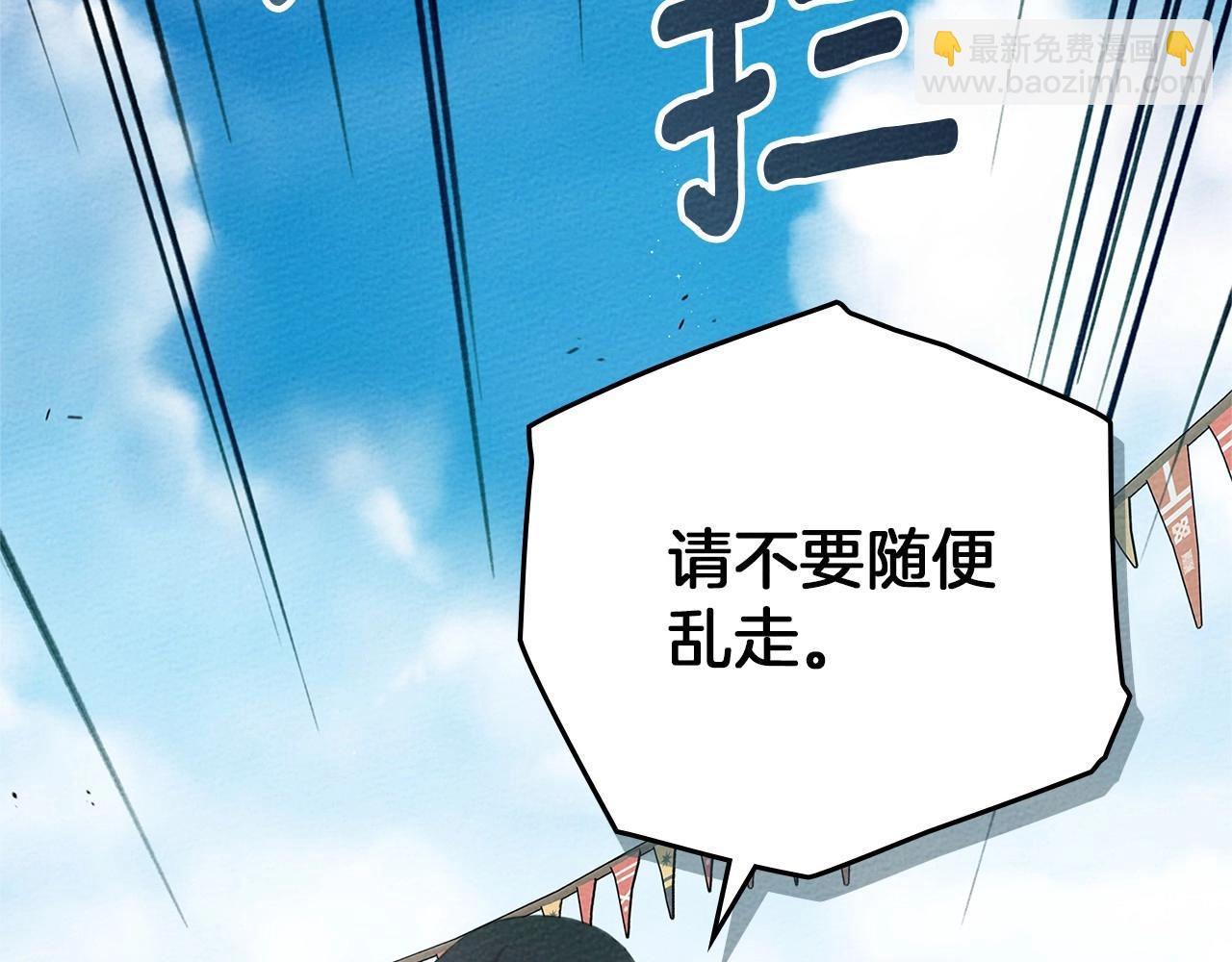 第75话 糙汉娇羞了92