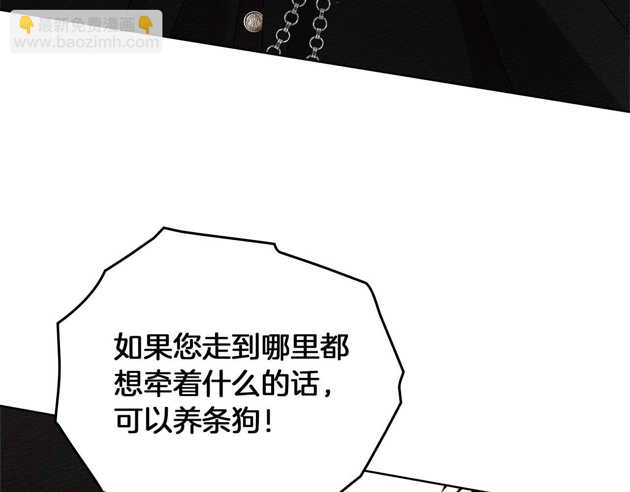第75话 糙汉娇羞了98