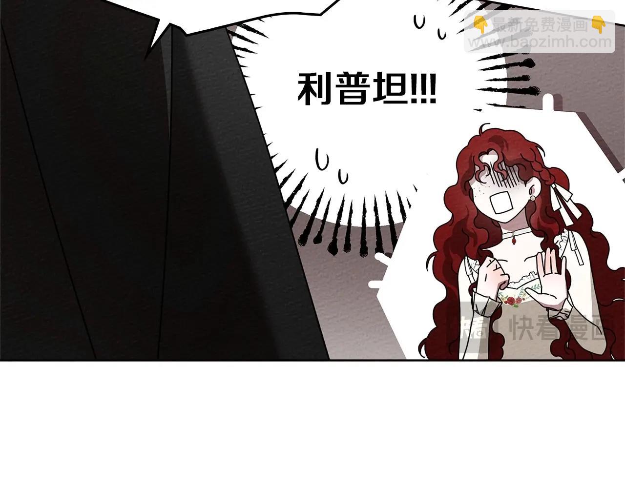 第75话 糙汉娇羞了99