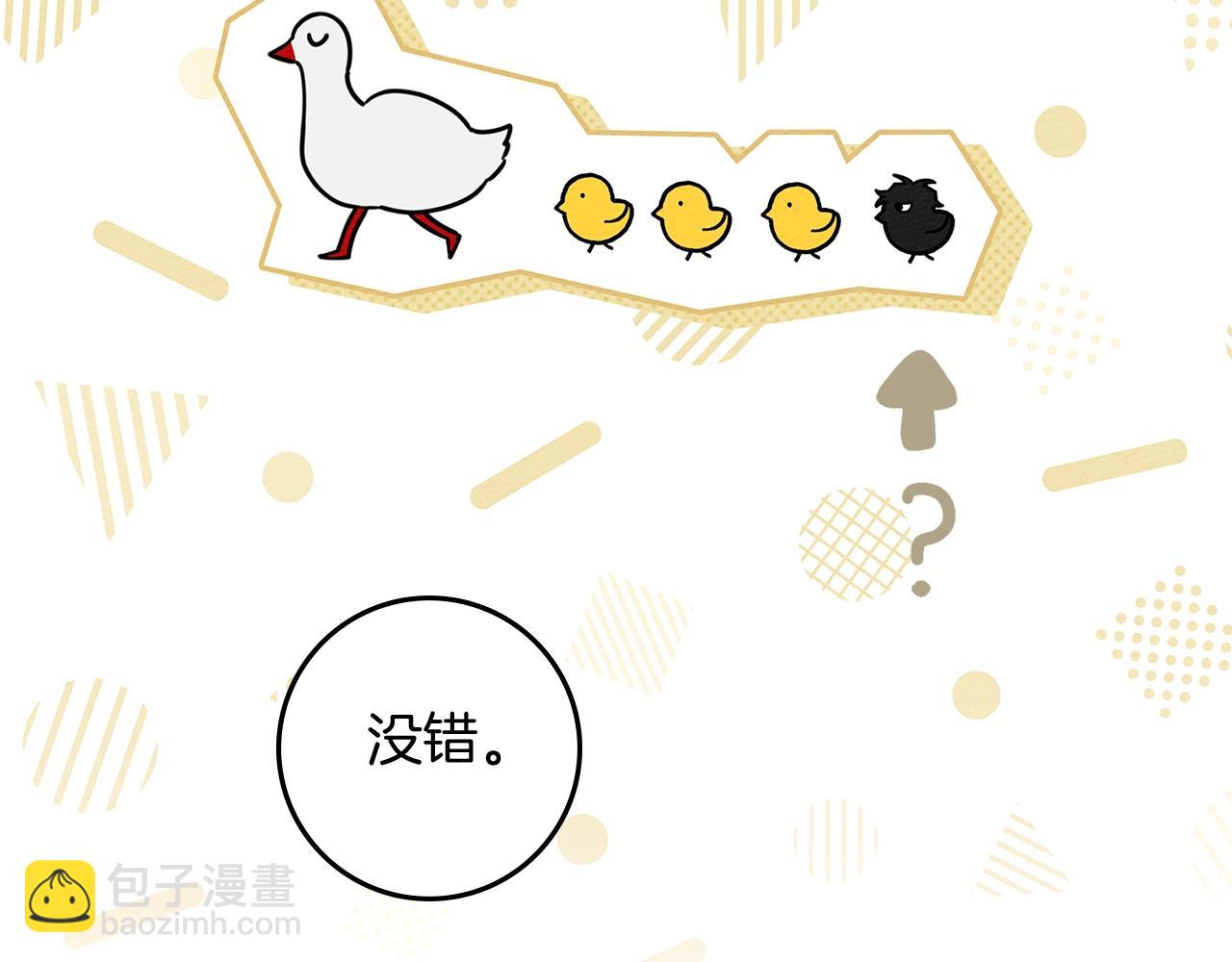 第104话 身世100