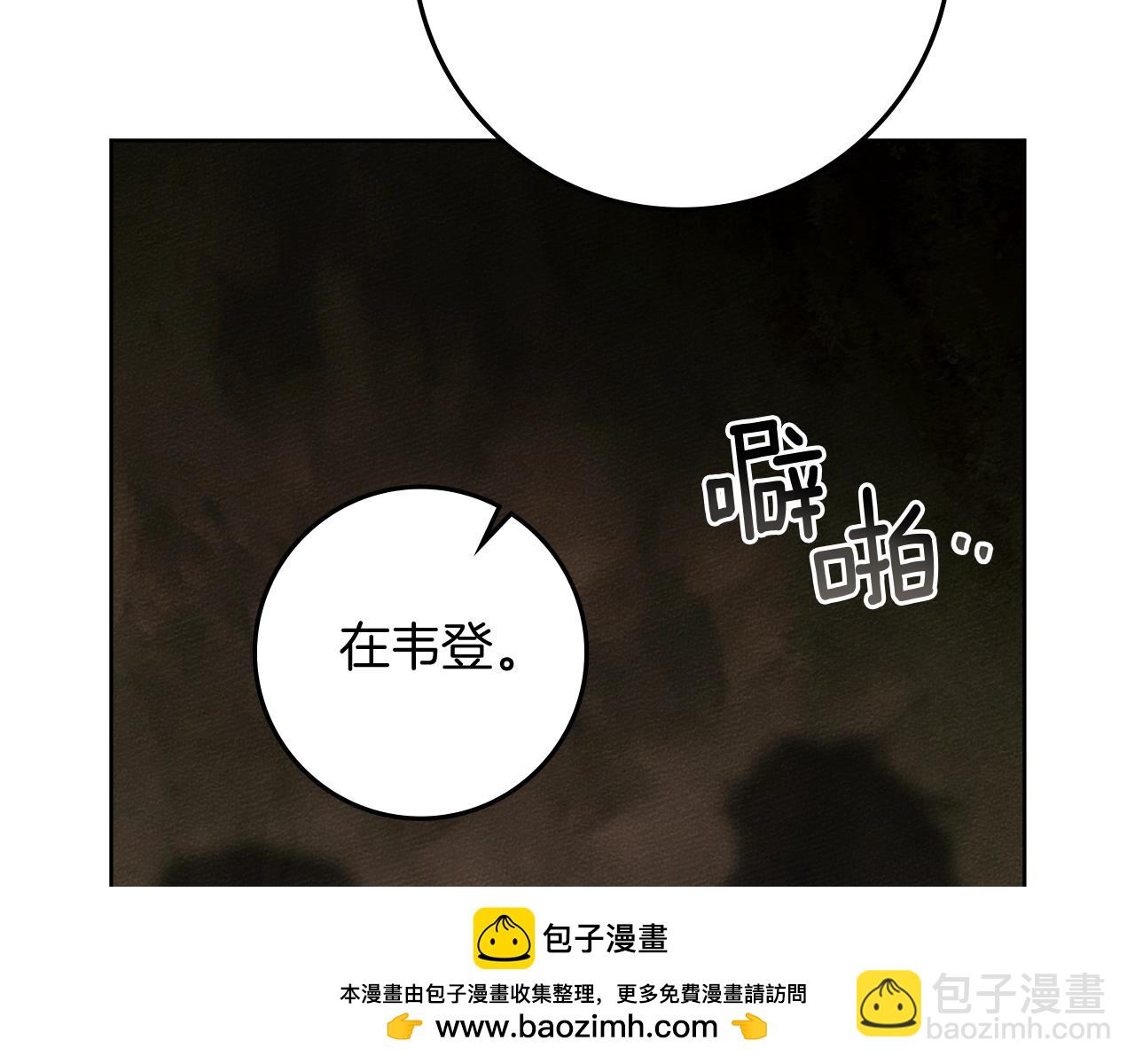 第104话 身世107