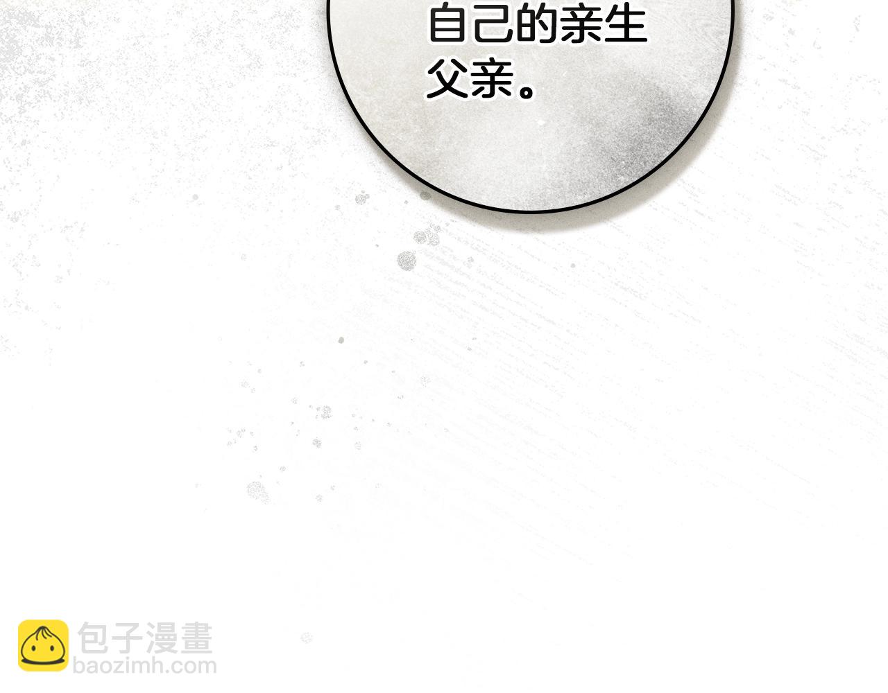 第104话 身世132