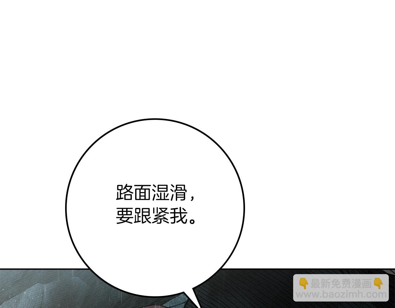 第104话 身世14