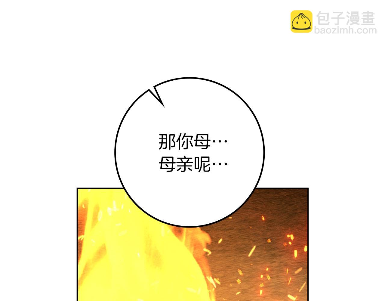 第104话 身世143
