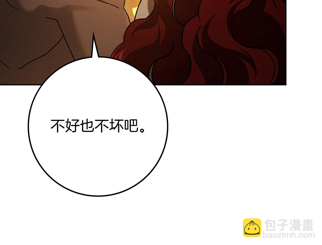 第104话 身世148