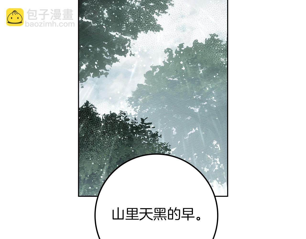 第104话 身世20