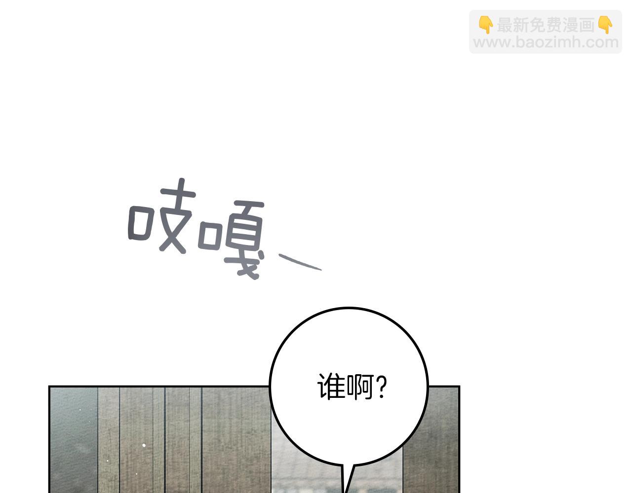 第104话 身世203