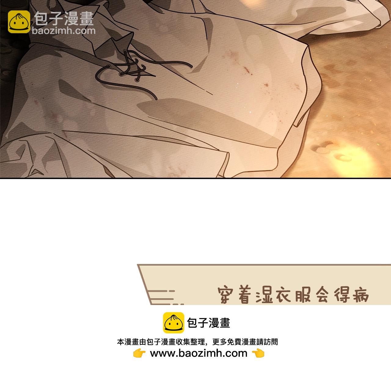 第104话 身世49