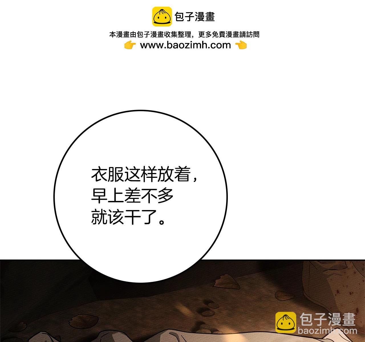 第104话 身世52