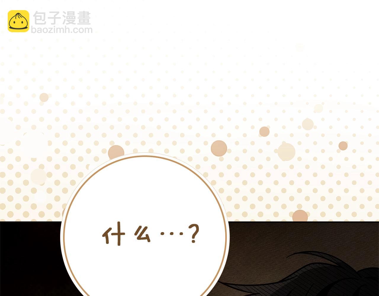 第104话 身世79