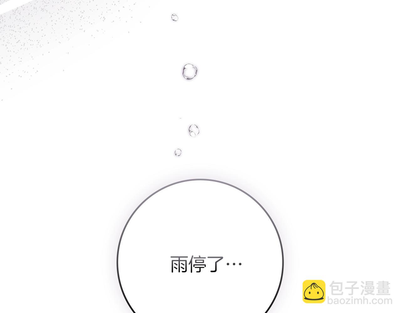 第104话 身世9
