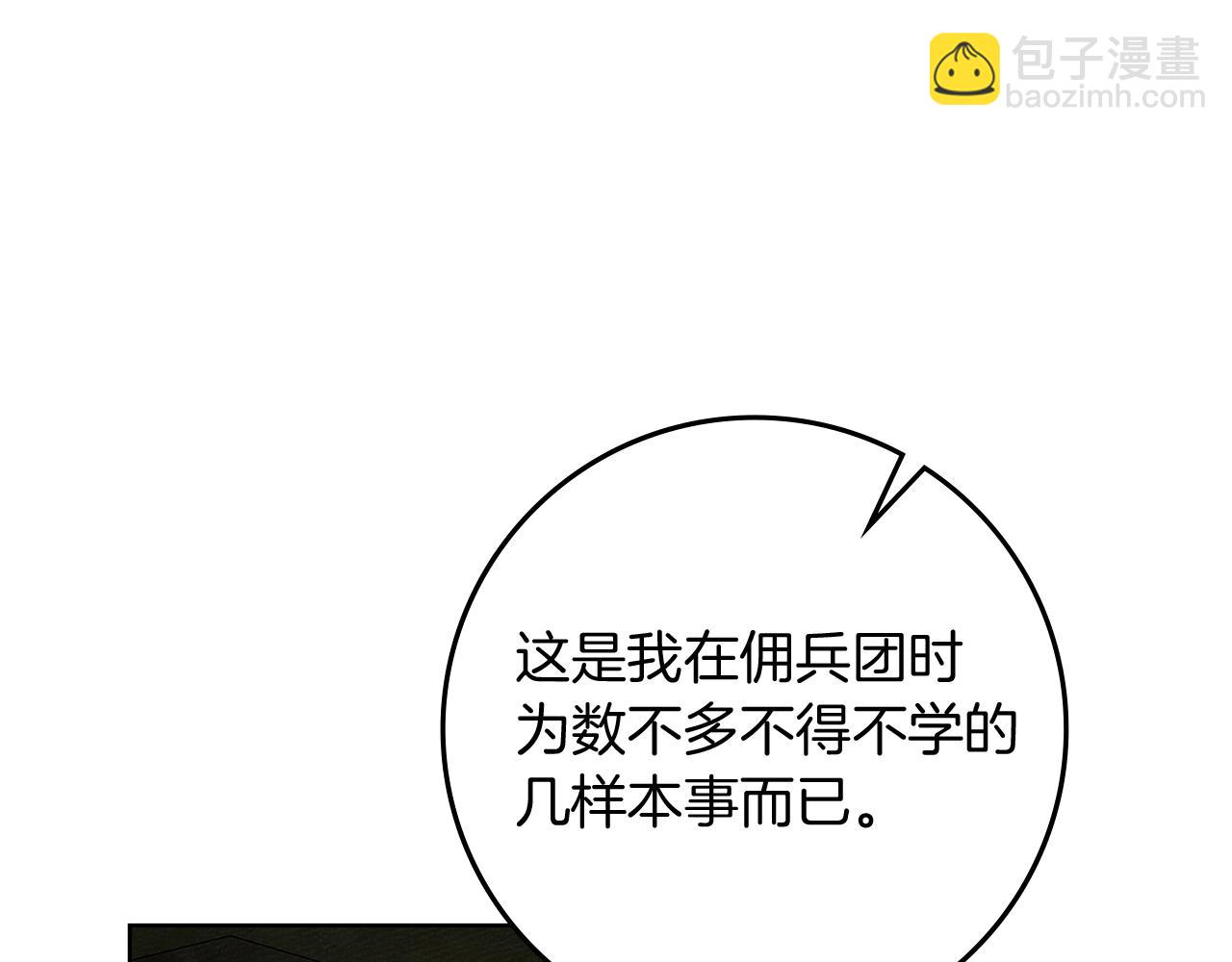 第104话 身世92