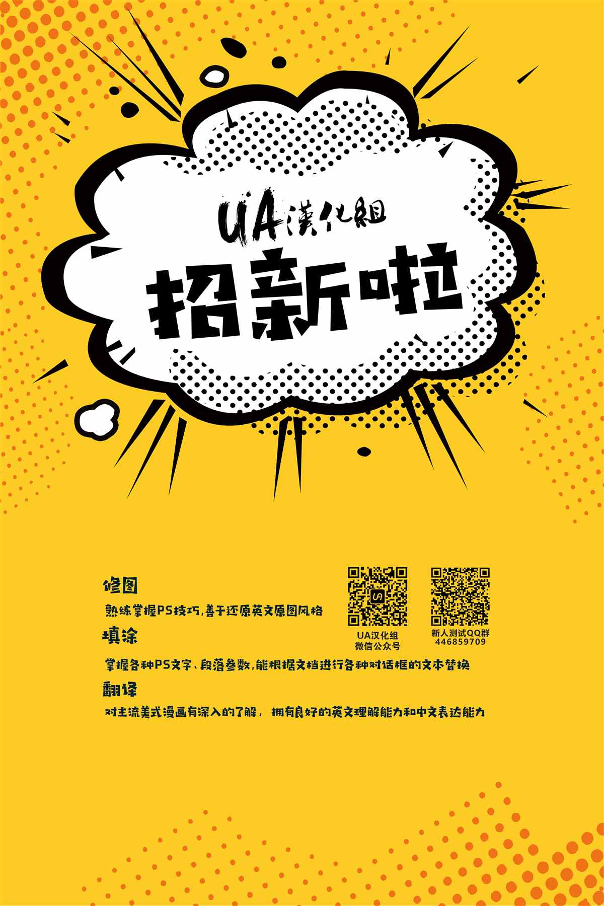 第14话19