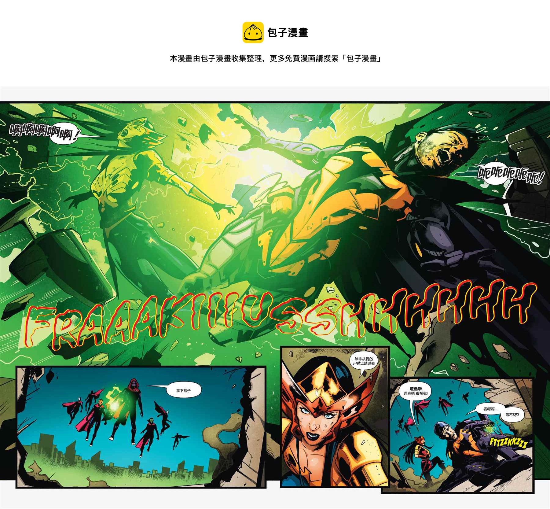 第14话9
