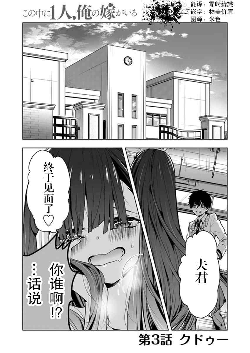 第3话0