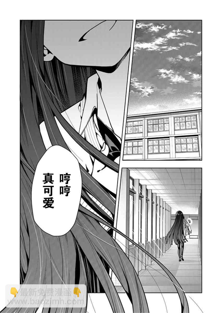 第3话14