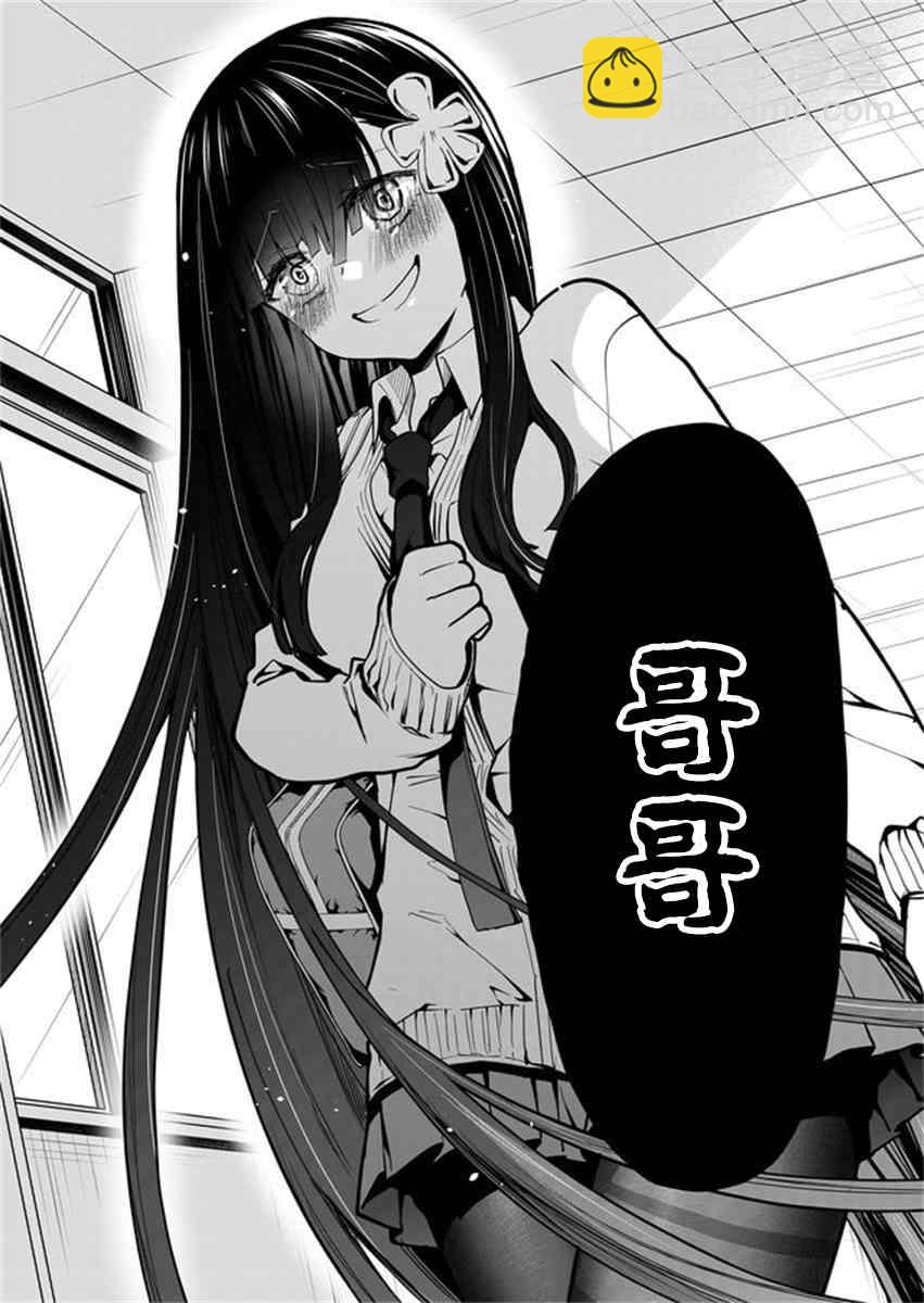 第3话15