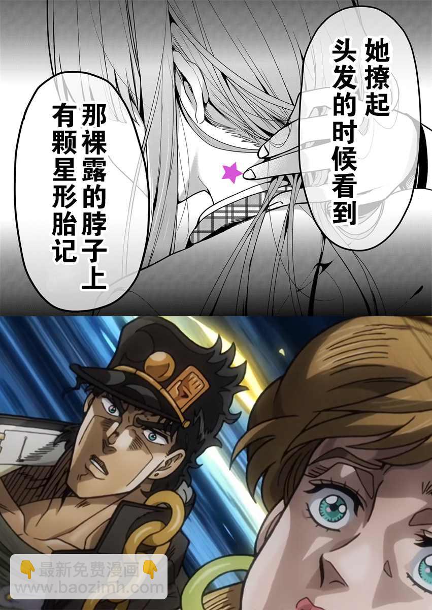 第4话14