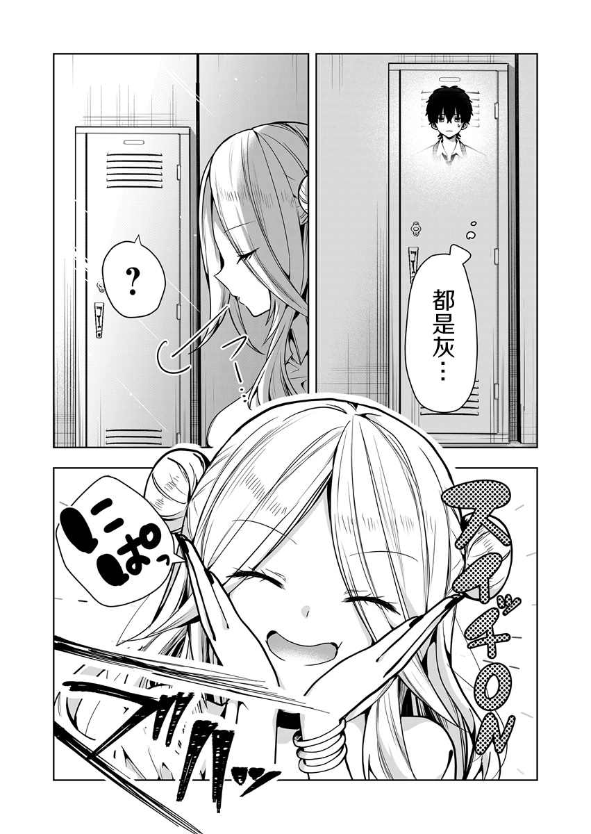 第4话2